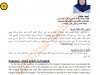 مقال بعنوان الخدمة بعد البيع في ضوء القانون المغربي